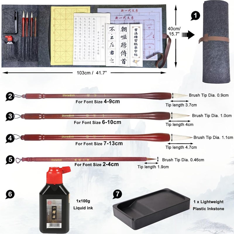 Stone&Ink 13pcs Portable Chinese Calligraphy Set for Beginners, Complete Sumi Shodo Kit with Brushes, 100g Yi De Ge Ink, Paper, Ink Stone, Reusable Writing Cloth & Roll-Up Felt Mat - Image 2